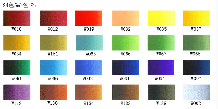 荷尔拜因水彩24色是哪24色啊 有中文译名呢 知乎