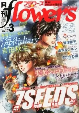 有哪些质量很棒但人气不高的冷门漫画 王斯盖勒的回答 知乎