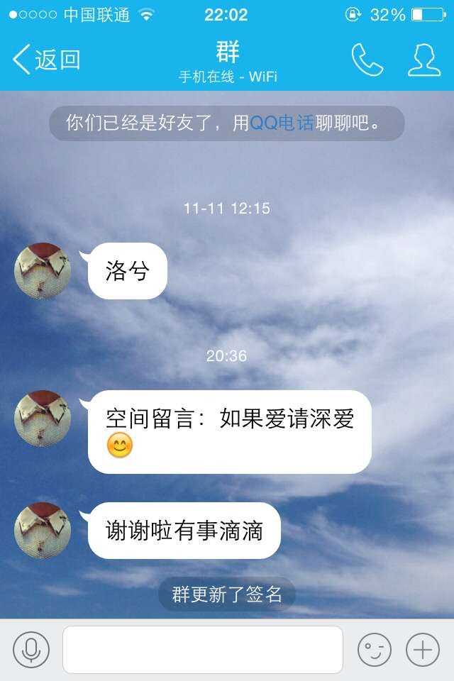 收到消息的时候好想回复她 那我不爱是不是可以不留了