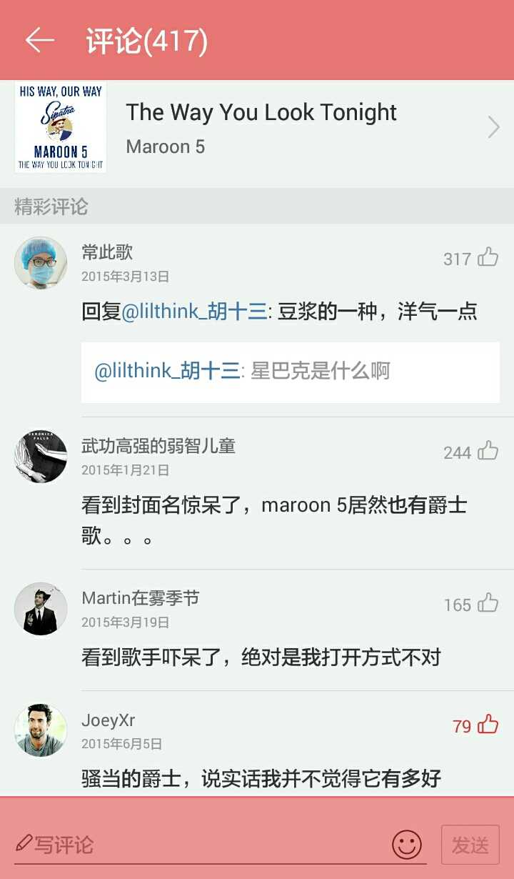 Maroon 5有哪些值得推荐的歌曲 知乎 Maroon 5有哪些值得推荐的歌曲 知乎