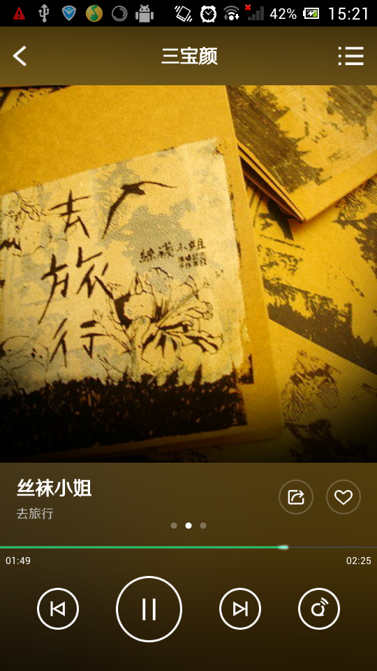 从用户角色 使用场景上分析 主流音乐app Qq 音乐 百度音乐 虾米 网易云音乐等 在体验上存在哪些问题 知乎
