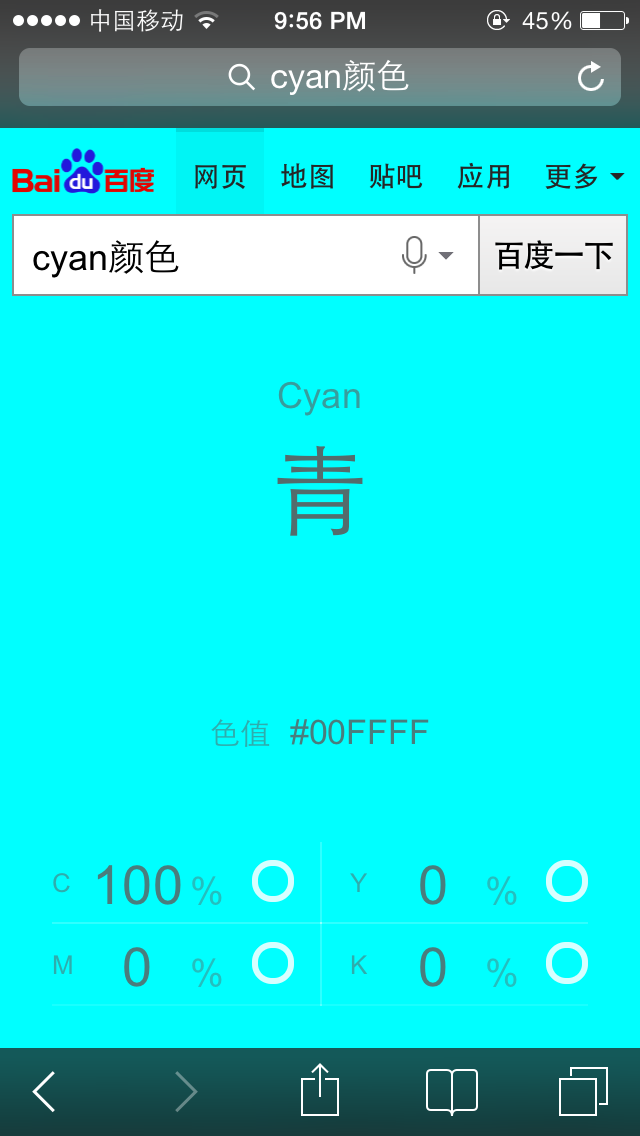 有哪些比较高大上的描述颜色的英语单词 知乎