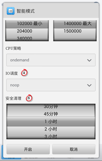 小米手机放口袋里发热是什么原因?