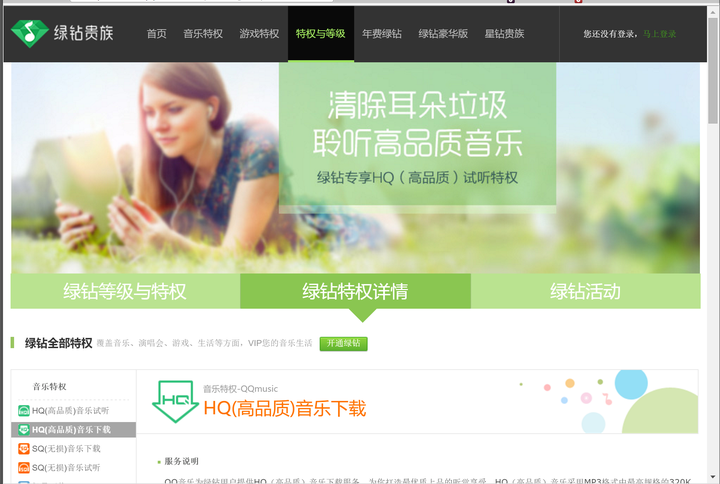 从用户角色 使用场景上分析 主流音乐app Qq 音乐 百度音乐 虾米 网易云音乐等 在体验上存在哪些问题 知乎
