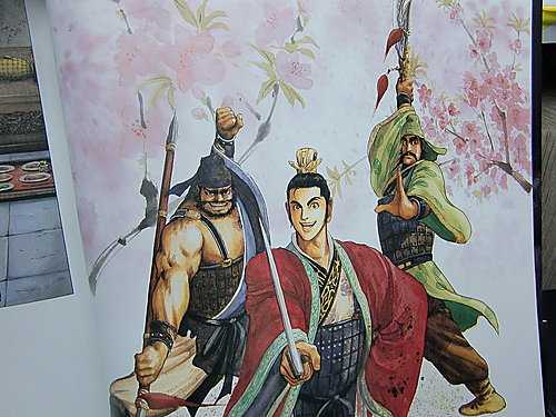 如何评价 火凤燎原 和 苍天航路 两部三国题材漫画 知乎 如何评价 火凤燎原 和 苍天航路 两部三国题材漫画 知乎
