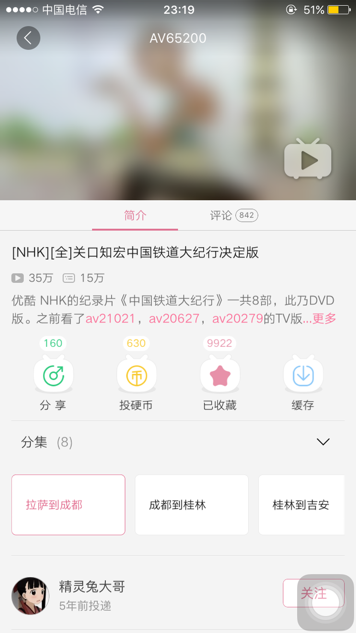 哔哩哔哩上有哪些值得反复观看的视频 知乎 哔哩哔哩上有哪些值得反复观看的视频 知乎