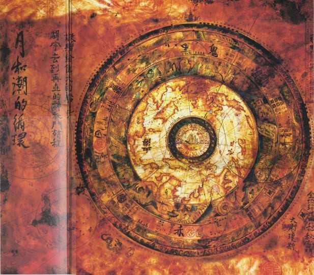 这是《茅坤图》(mao kun map),也就是《郑和航海图》.