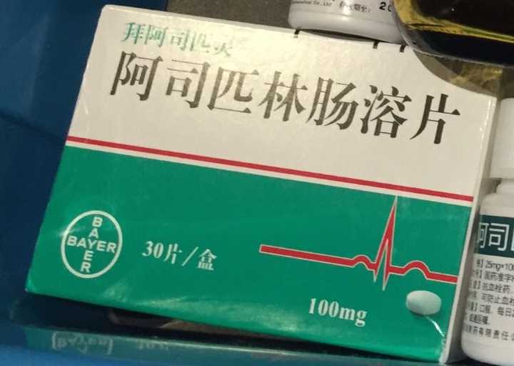 为什么我在药店只能买到阿司匹林复方泡腾片 而阿司匹林肠溶片是处方药 知乎