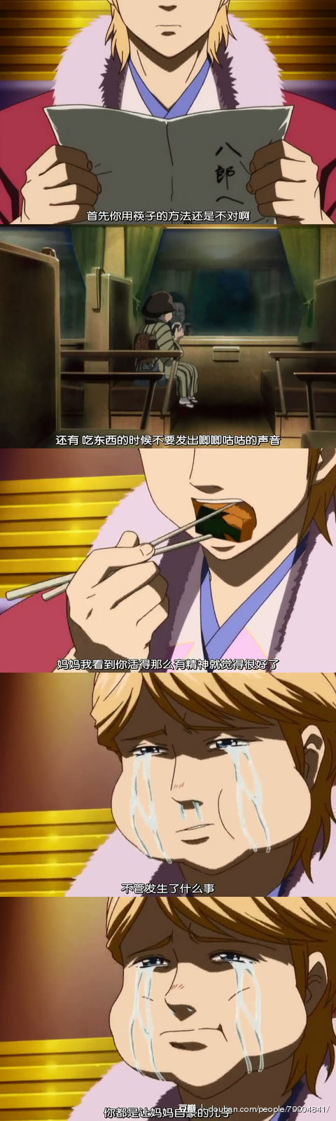 银魂 里哪句话最触动你 知乎 银魂 里哪句话最触动你 知乎