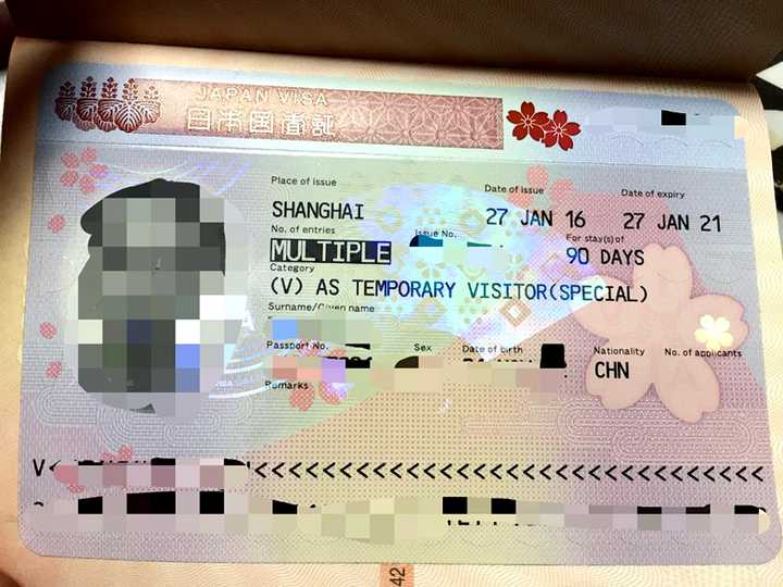 日本自由行 签证如何办理 ?