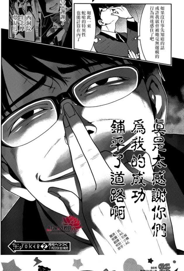 如何评价漫画 狂赌之渊 知乎 如何评价漫画 狂赌之渊 知乎
