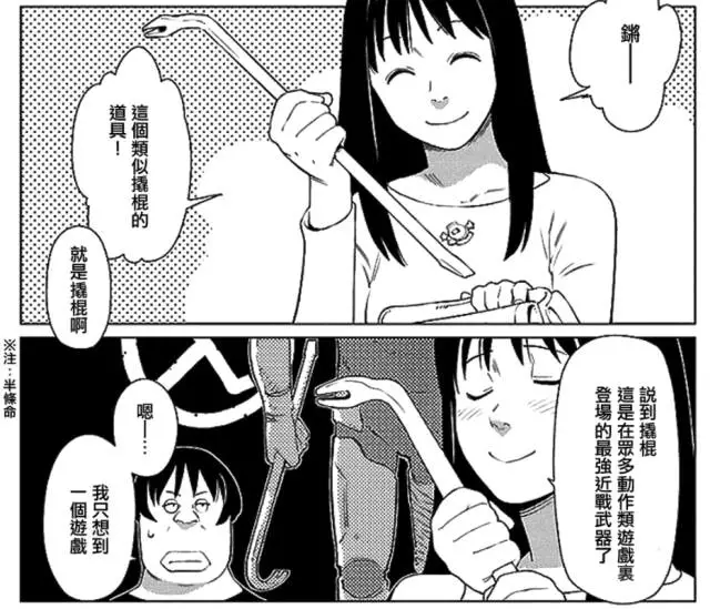有哪些质量很棒但人气不高的冷门漫画 Thezxz 的回答 知乎