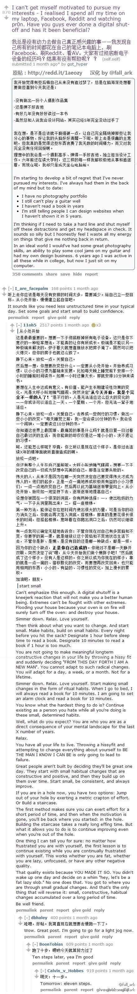 如何改变自己 知乎 如何改变自己 知乎