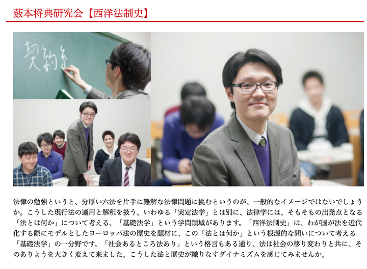 明年七月份去日本留学 想考庆应法学部 想问一下各位前辈这个学科怎么样 以后的出路如何 知乎
