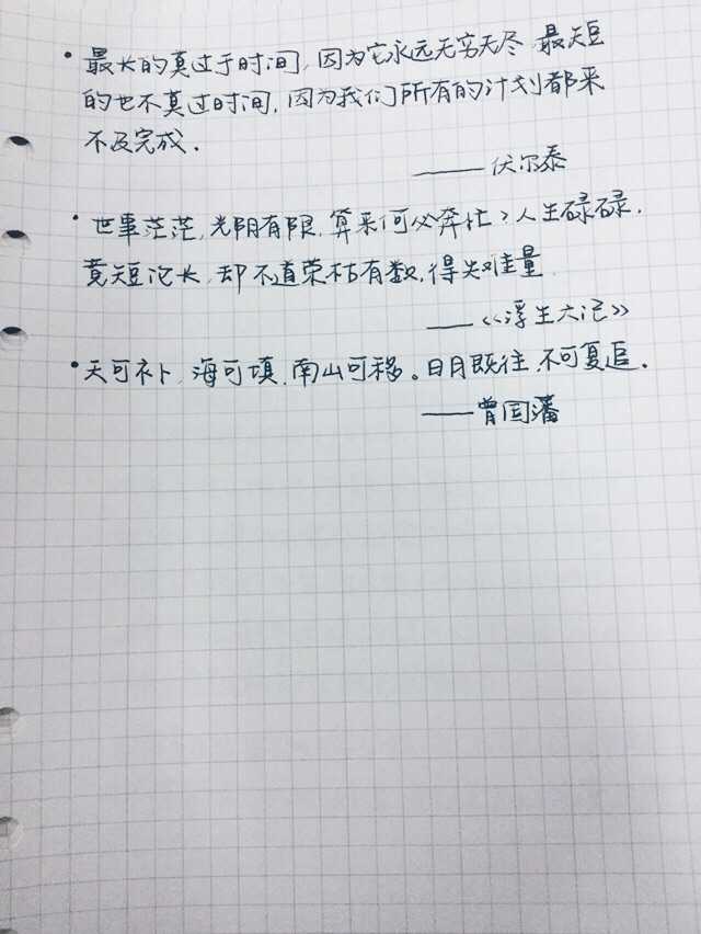 高考语文作文有哪些名言泛用 文艺又高大上 知乎