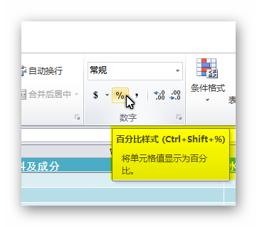Excel 键盘操作技巧有哪些 知乎