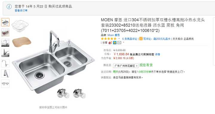亚马逊z实惠中的二手商品来源是什么 是否可靠 知乎 亚马逊z实惠中的二手商品来源是什么 是否可靠 知乎