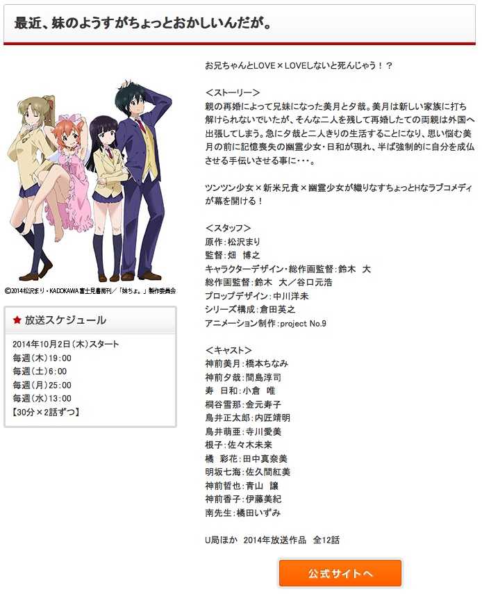 新番 没有黄段子存在的无聊世界 是否适合小学生观看 知乎用户的回答 知乎 新番 没有黄段子存在的无聊世界 是否适合小学生观看 知乎用户的回答 知乎