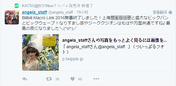 如何评价bilibili Macro Link Star Phase 16 知乎 如何评价bilibili Macro Link Star Phase 16 知乎