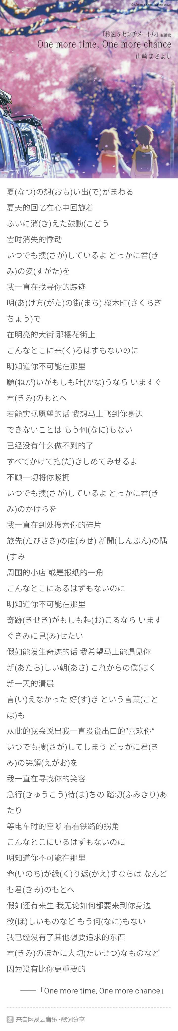 有没有什么外文歌的翻译让你久久不能忘怀 知乎