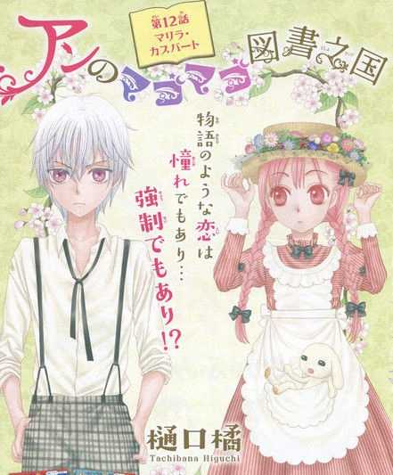 有哪些长篇少女漫画值得推荐 知乎 有哪些长篇少女漫画值得推荐 知乎