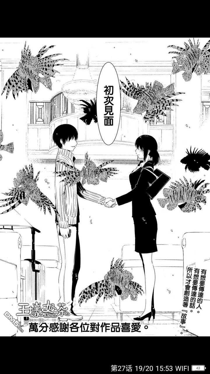 西尾维新的 少女不十分 中的夕暮诱 Yuugure Yuu 这个名字有什么含义吗 知乎 西尾维新的 少女不十分 中的夕暮诱 Yuugure Yuu 这个名字有什么含义吗 知乎