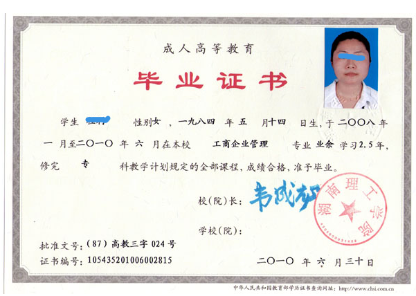 想提高下自己的学历 成人自考和成人高考哪个比较好 比较容易考上 考上后要做什么 如何学习 知乎