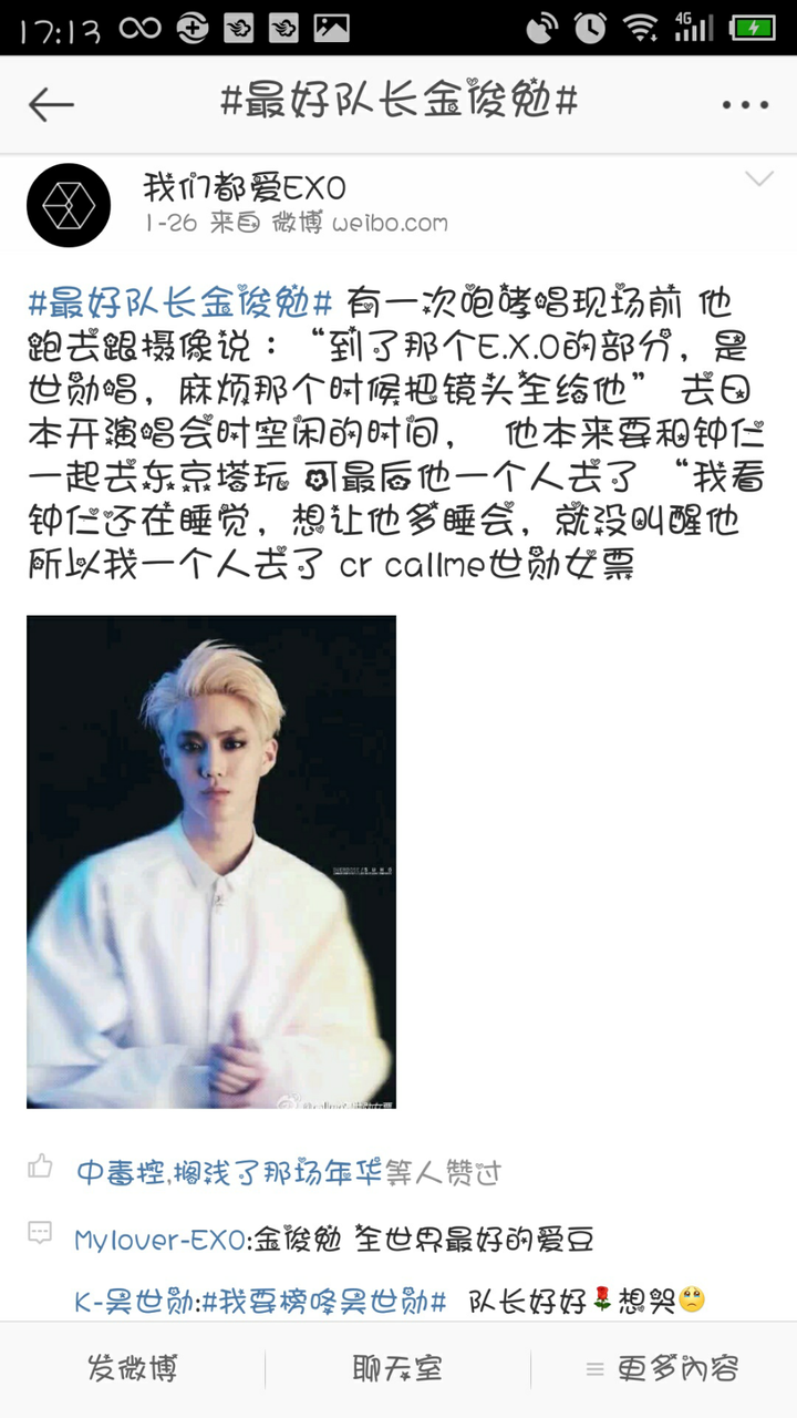 Exo谁的离开对整体影响最大 知乎 Exo谁的离开对整体影响最大 知乎