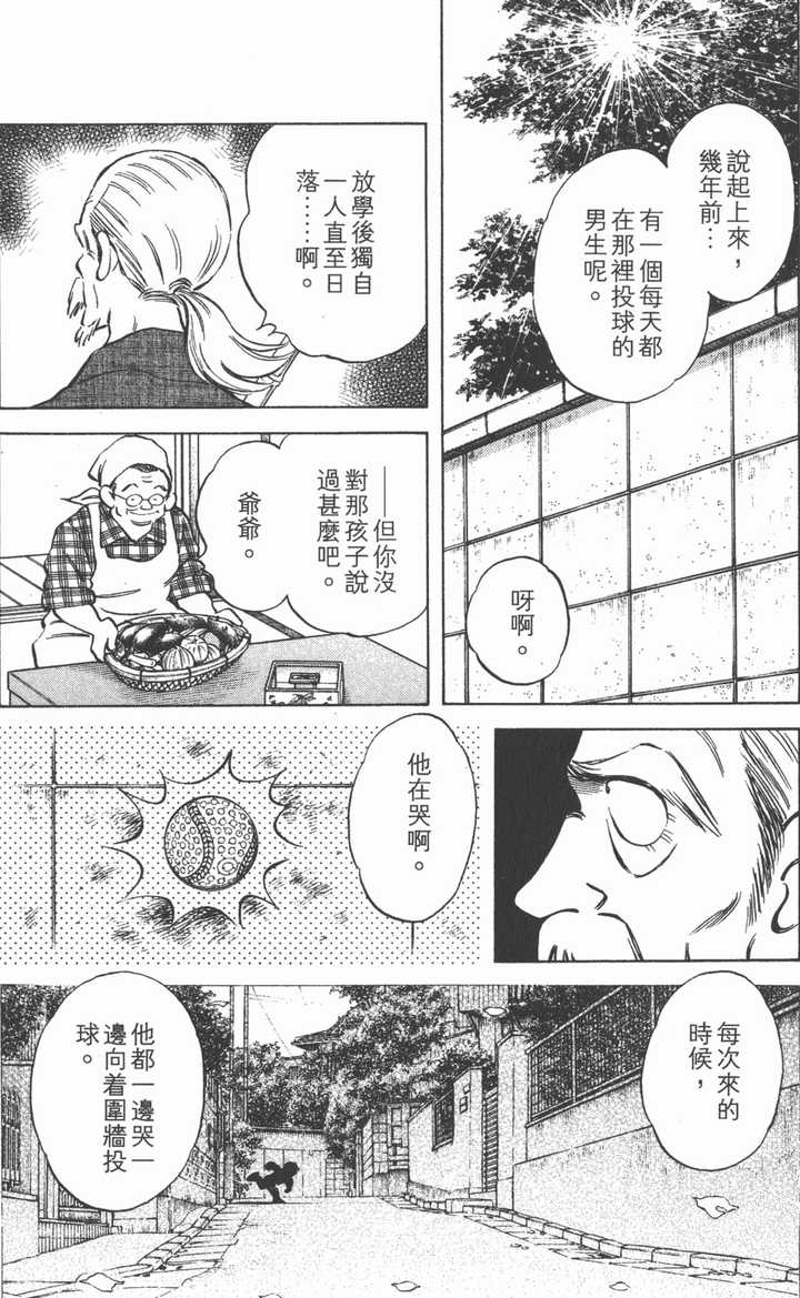 如何评价 幸运四叶草 Cross Game 知乎用户的回答 知乎 如何评价 幸运四叶草 Cross Game 知乎用户的回答 知乎