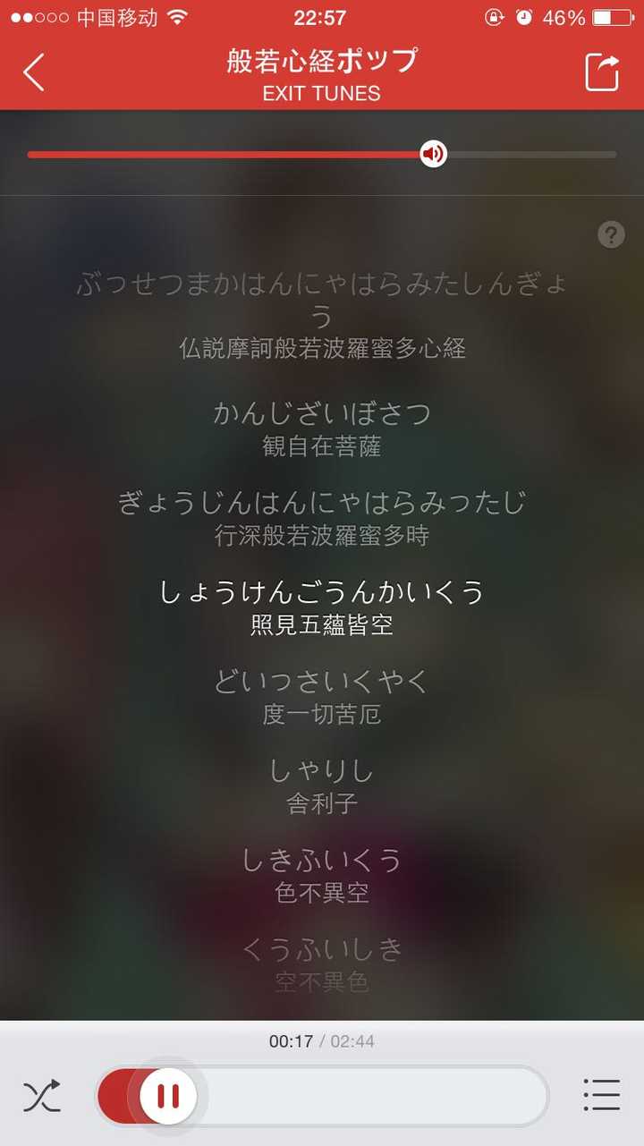 有哪些日文歌歌词中汉字比较多的 知乎 有哪些日文歌歌词中汉字比较多的 知乎