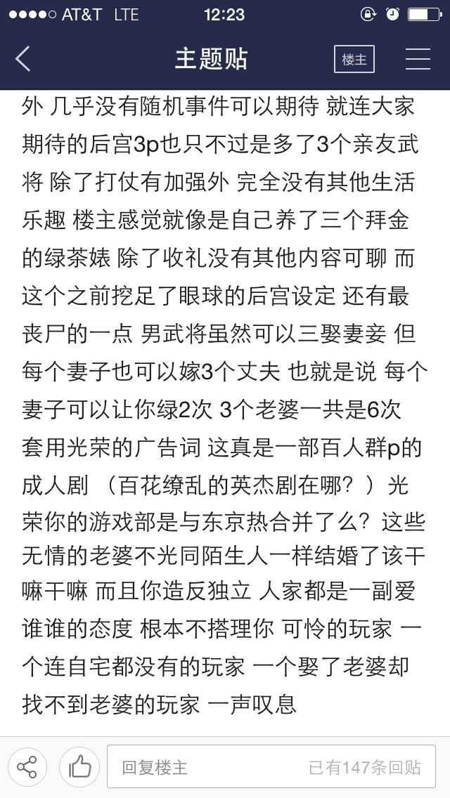 如何评价 三国志13 知乎 如何评价 三国志13 知乎