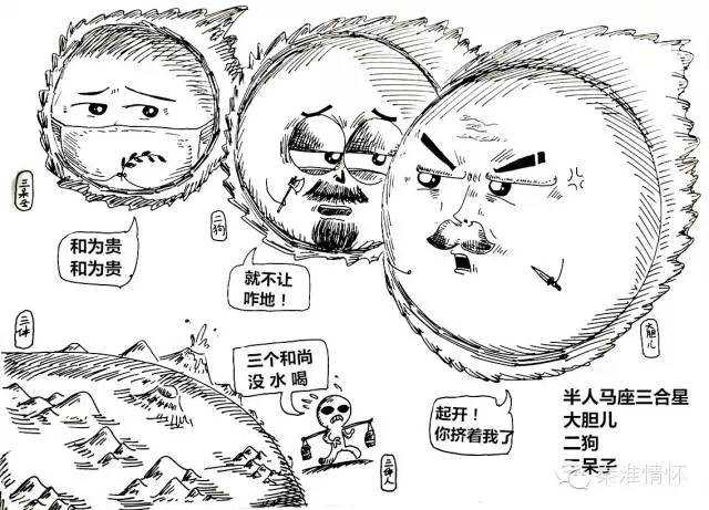 三体 讲了个什么故事 知乎