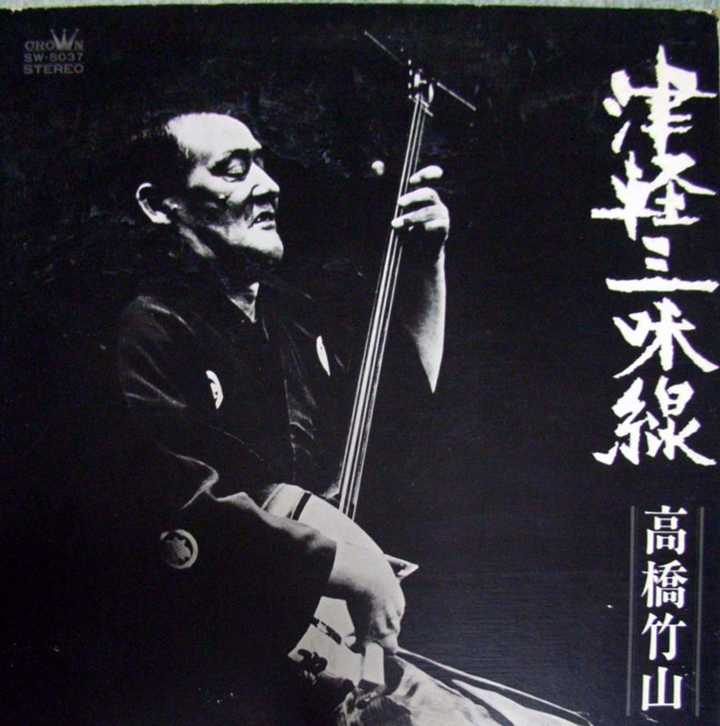 在浪客剑心追忆篇里第一集22分30秒里高杉晋作弹的三味线曲名是什么 知乎 在浪客剑心追忆篇里第一集22分30秒里高杉晋作弹的三味线曲名是什么 知乎