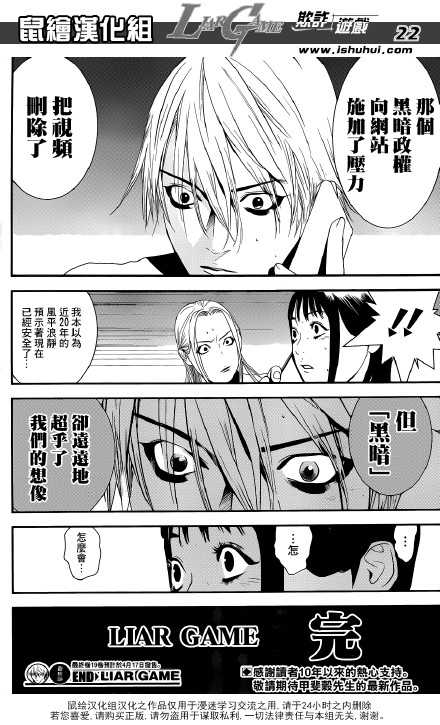 当一部漫画被腰斩的时候 作者会在最后说些什么 知乎