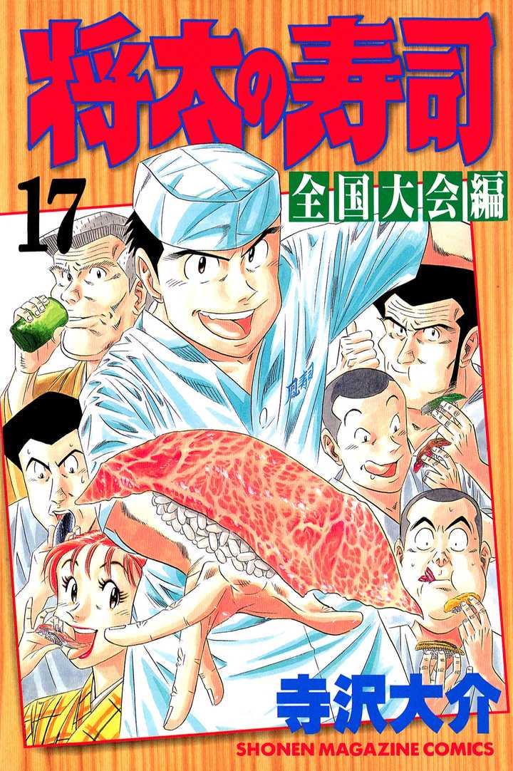 有哪些质量很棒但人气不高的冷门漫画 知乎 有哪些质量很棒但人气不高的冷门漫画 知乎
