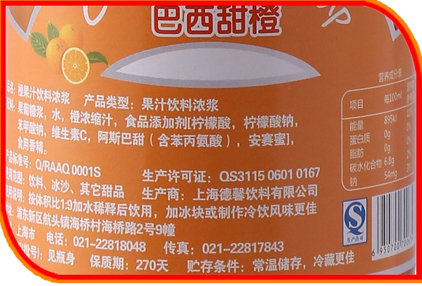 為什麼配料表上只有果汁濃縮汁和水,且號稱不添加香精,防腐劑,砂糖的