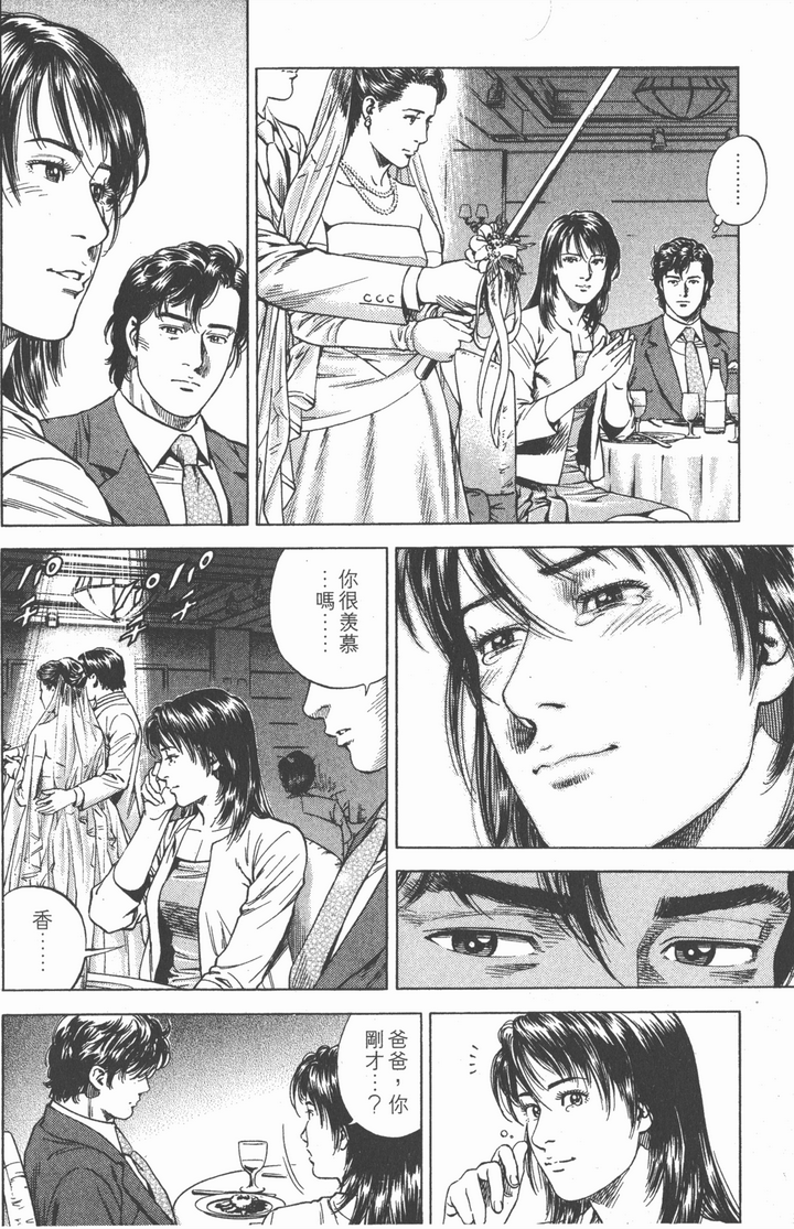 画功很强的日本漫画家有哪些 知乎 画功很强的日本漫画家有哪些 知乎