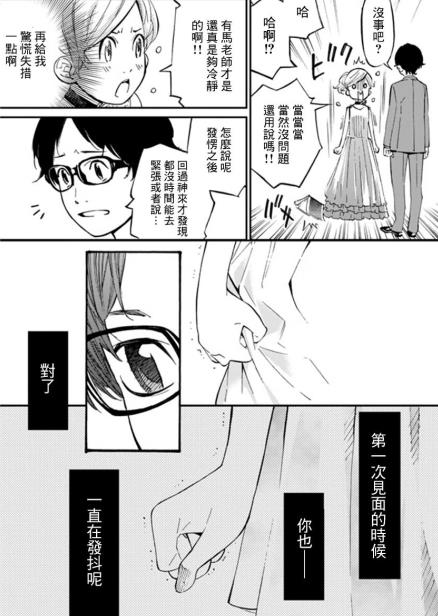 四月是你的谎言 里有多少个谎言 知乎