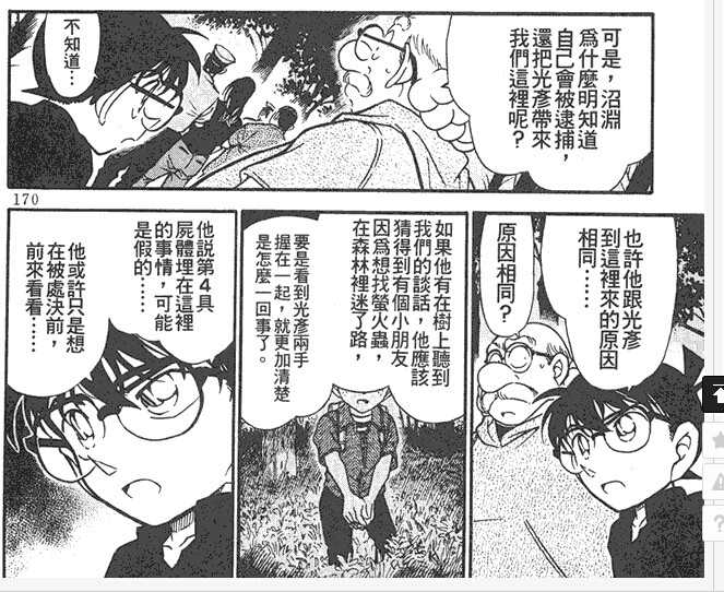 柯南里有没有经历过两期案件 却死了的 知乎 柯南里有没有经历过两期案件 却死了的 知乎