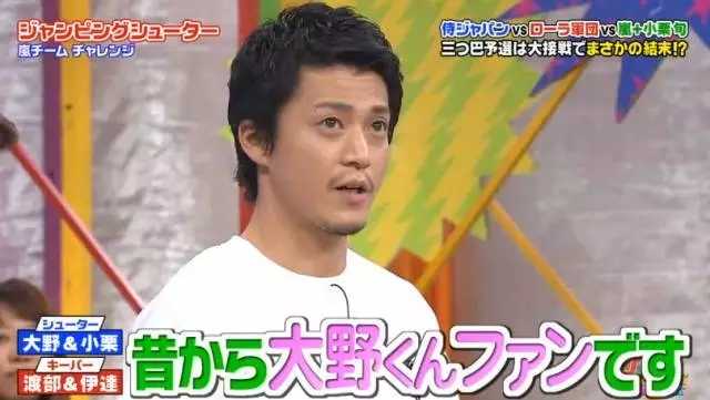 小栗旬的过人之处在哪里 谷美君的回答 知乎 小栗旬的过人之处在哪里 谷美君的回答 知乎
