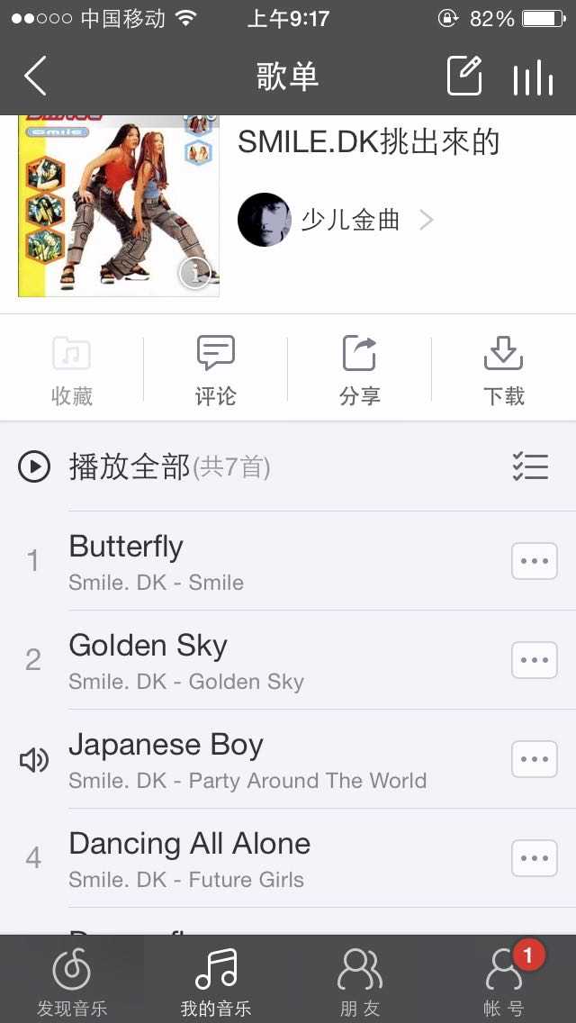 Smiledk风靡全球的歌曲 Butterfly 究竟和日本有什么联系 知乎