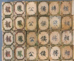 麻将里为什么要有东 西 南 北 中 发 白这些牌 知乎 麻将里为什么要有东 西 南 北 中 发 白这些牌 知乎