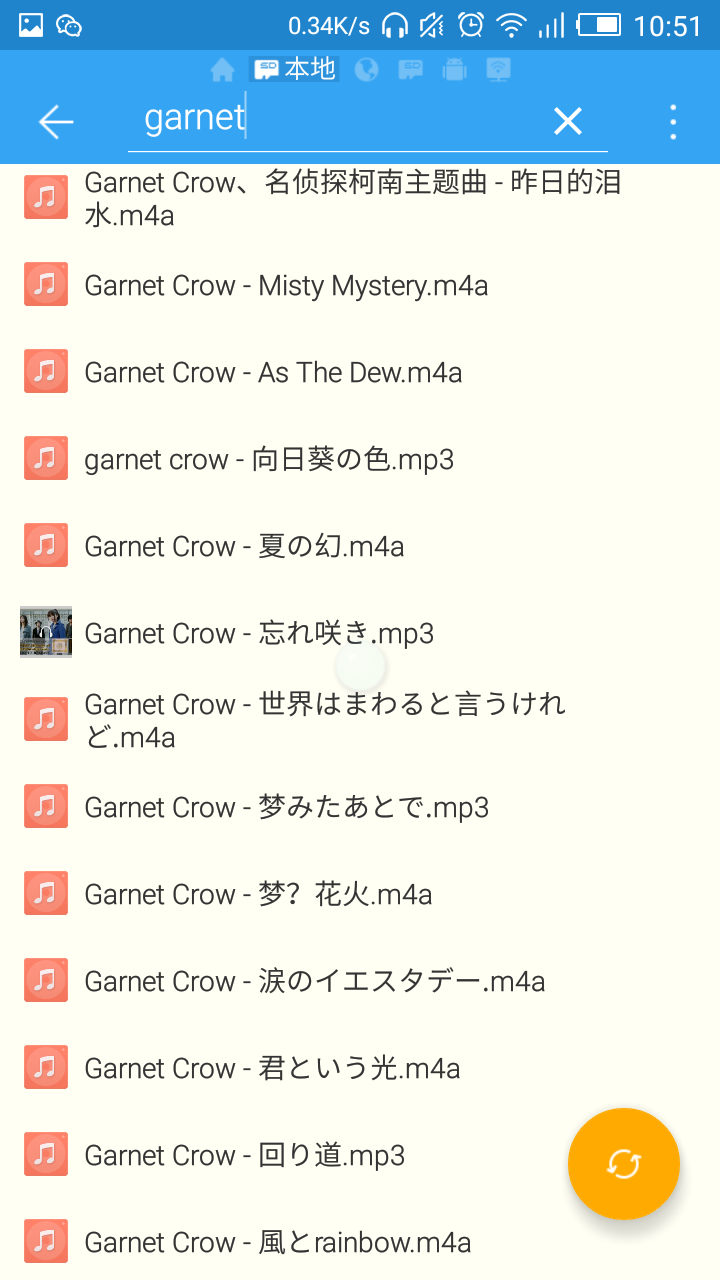有哪些好听的日文歌曲 知乎 有哪些好听的日文歌曲 知乎