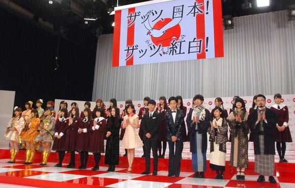 如何看待m S在第66回nhk红白歌合戦中登场 知乎 如何看待m S在第66回nhk红白歌合戦中登场 知乎
