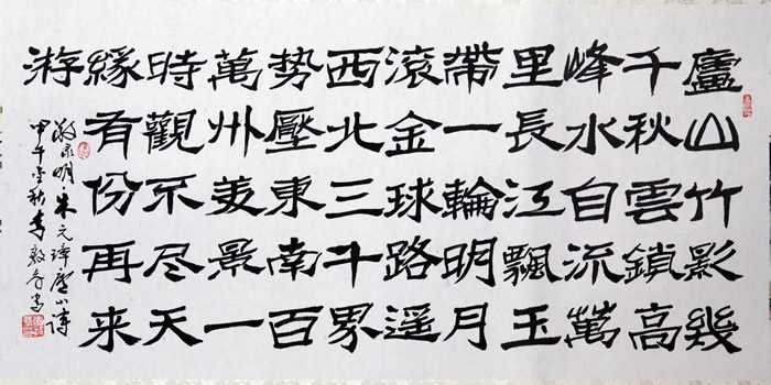 相声和评书中的定场诗有什么规矩吗?