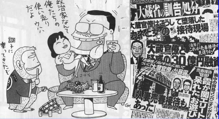 上个世纪日本泡沫时代是怎样的一副光景 繁荣到什么程度 能给我们什么启示 文嘉的回答 知乎