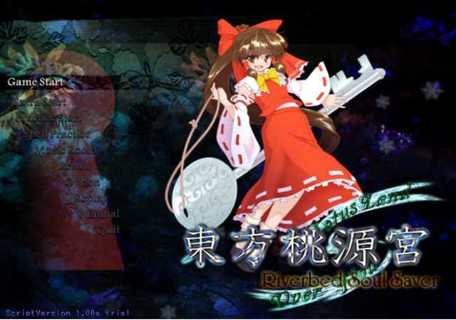 有什么优秀的东方同人二次创作游戏 知乎 有什么优秀的东方同人二次创作游戏 知乎