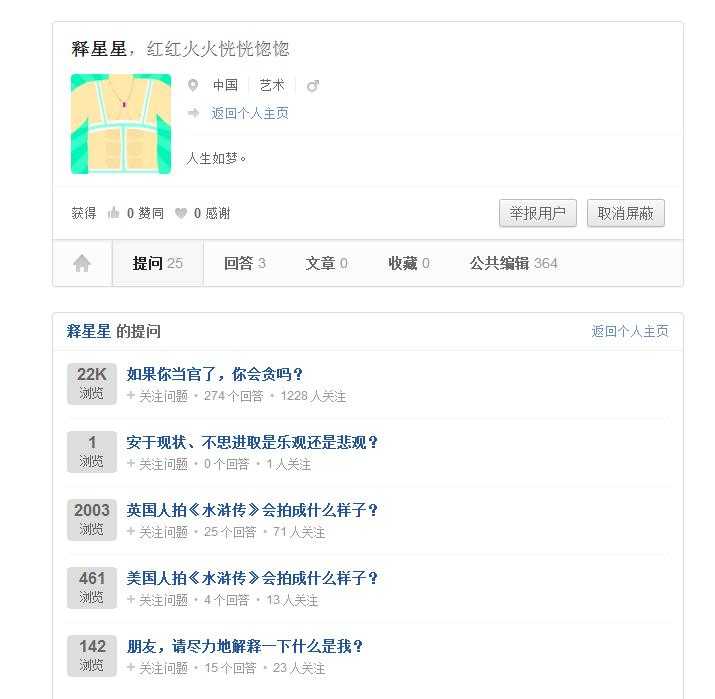 为什么你认为自己是无神论者 知乎