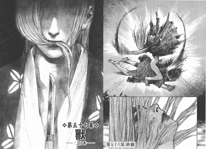 如何评价 无限之住人 这部漫画 知乎 如何评价 无限之住人 这部漫画 知乎