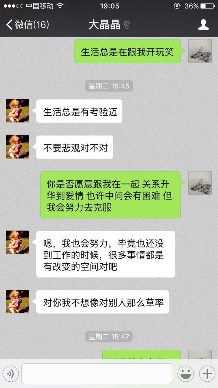 朋友之上 恋人未满是什么感觉 那最终结果呢 知乎 朋友之上 恋人未满是什么感觉 那最终结果呢 知乎